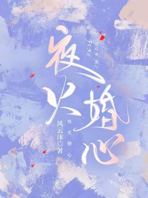 夜火女款睡裙